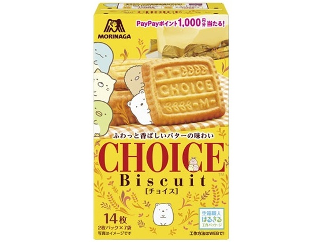 リノ ミニクロラスクSOU シュガーバター30g | お菓子・駄菓子・食品の