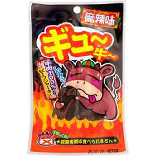[専用出品]スコーン 湖池屋 4連スコーン やみつきバーベキュー | お菓子・駄菓子