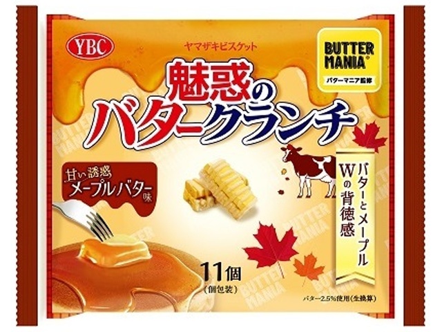 洋菓子 くらし良好 小麦全粒粉入り ダイジェスティブチョコビスケット