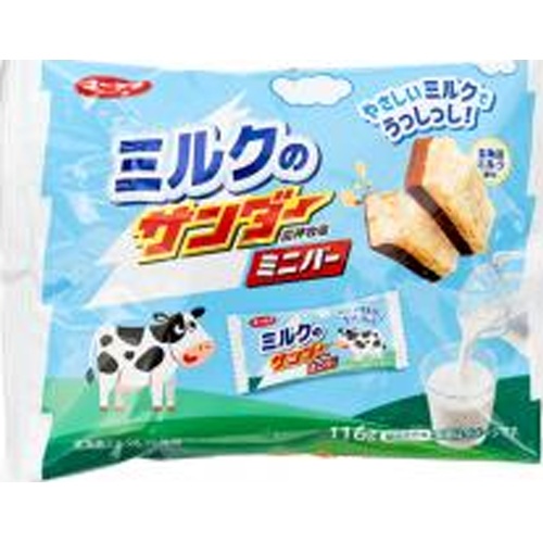 森永 ダースガナッシュ仕立て ミルクティー12粒 | お菓子