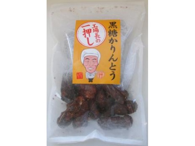 ◇山脇 極上黒糖かりんとう 117g | お菓子・駄菓子・食品の激安