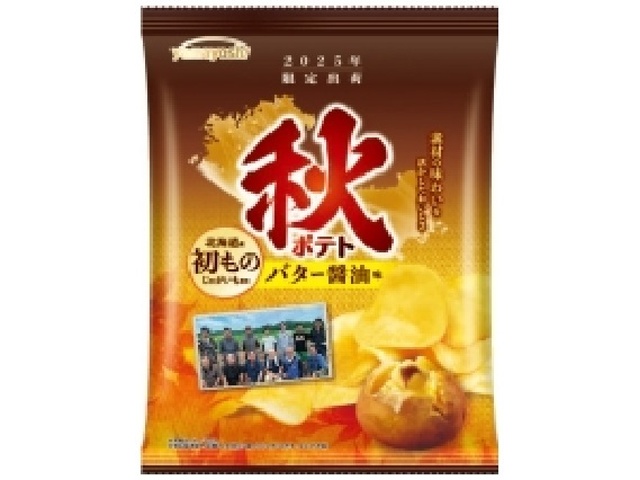 あかさたはやゆの品 あかしあ大地 500g ｜ 金沢のはちみつ通販 金澤やまぎし養蜂場