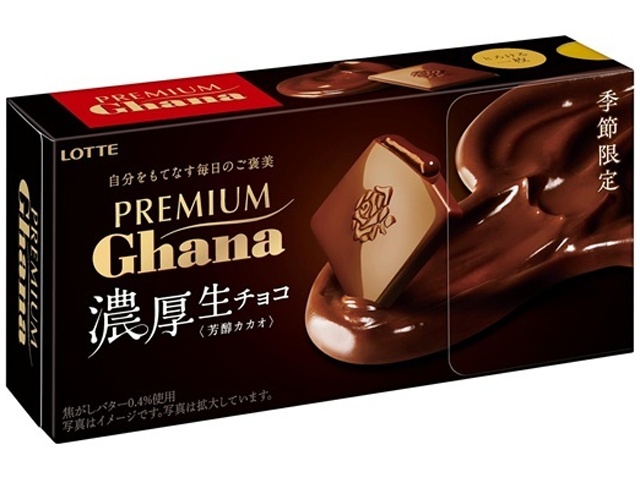 ロッテ チョコを味わうパイの実深みショコラ69g | お菓子