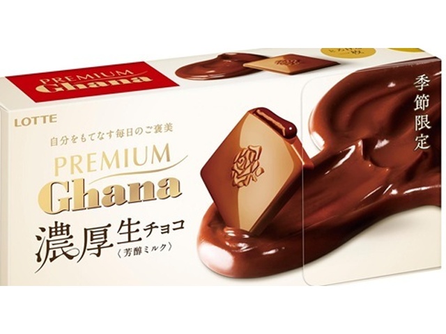 森永 ムーンライトショコラ 93g | お菓子・駄菓子・食品の激安