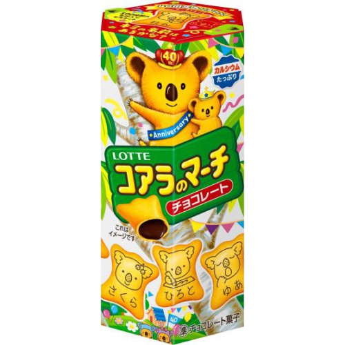 ロッテ えいごのコアラのマーチ4連パック | お菓子・駄菓子