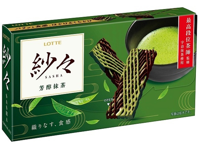 チョコパイアッチさん専用 ノワゼット｜Patchi / パッチ チョコレートギフト｜ギフト