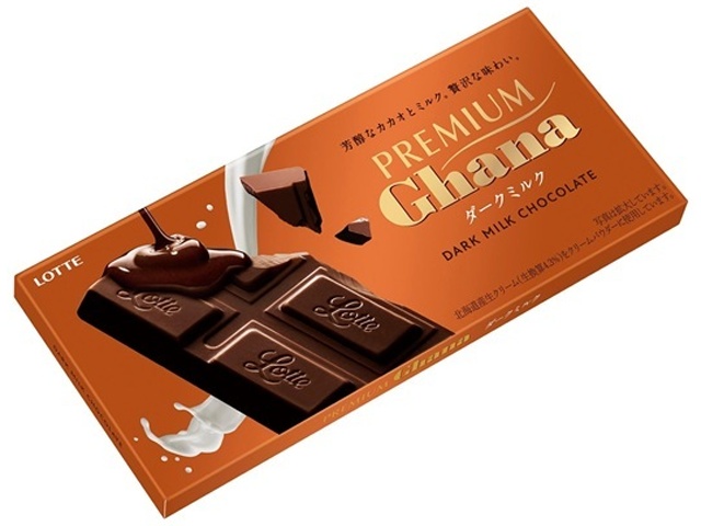 明治 ミルクチョコレートBOX26枚 | お菓子・駄菓子・食品の激安