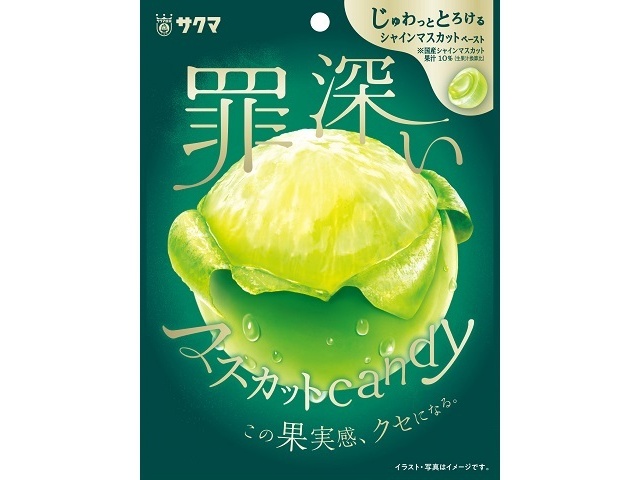 ドクターセノビル(Dr_Senobiru)マスカット味 DR.SENOBIRU
