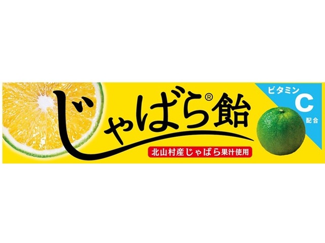 パイン 冷たいのど飴さくらんぼ60g | お菓子・駄菓子・食品の