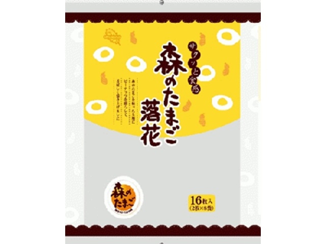 なとり うずらの味付けたまご燻製83g | お菓子・駄菓子・食品の