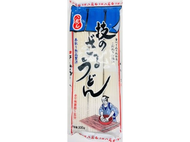 【激レア】ドッキリ 本物そっくり 原寸大 食品サンプル 冷やしそうめん 激レア】ドッキリ 本物そっくり 原寸大 食品サンプル 冷やし