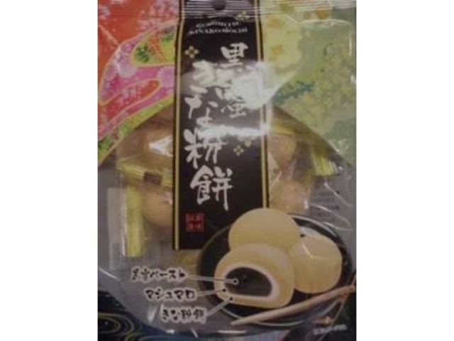 日本橋菓房 みたらし団子餅とひとくち草もち178g | お菓子・駄菓子