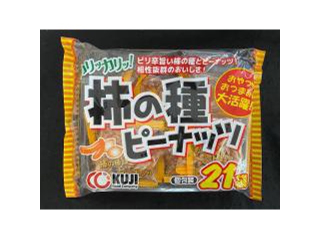 亀田 柿の種辛旨ホットチリ 164g | お菓子・駄菓子・食品の激安通販卸