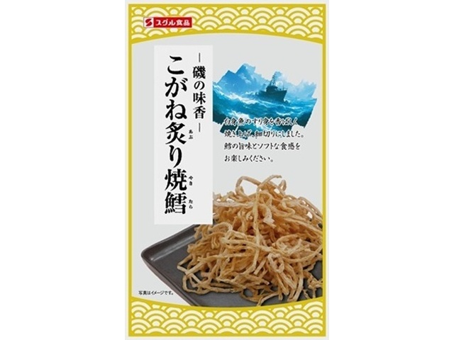 業務用菓子問屋GGxすぐる　２０Ｇ 磯焼き蒲×100個 業務用菓子問屋GGxすぐる ２０Ｇ 磯焼き蒲×100個