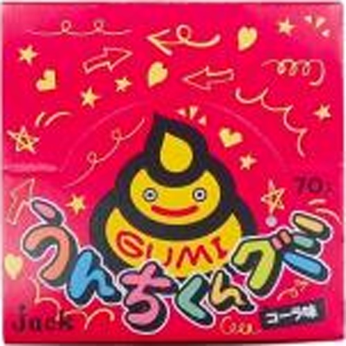 明治 ヤンヤンつけボー いちご味48g | お菓子・駄菓子・食品の