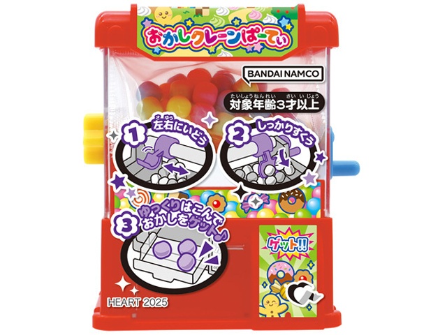 コリス フエラムネ | お菓子・駄菓子・食品の激安通販卸問屋｜タジマヤ