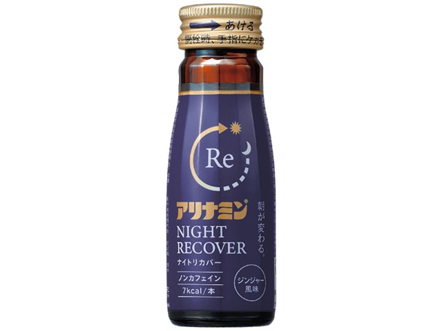 アリナミン　 アリナミン 【第3類医薬品】アリナミンEXプラス(270錠
