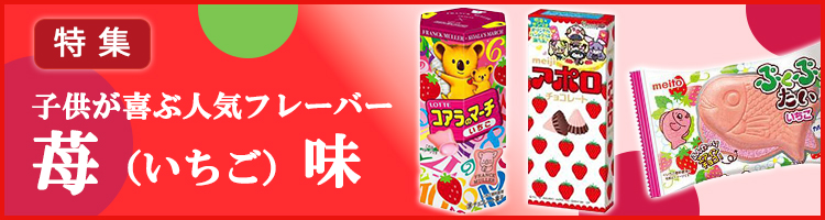 お菓子や駄菓子・食品・飲料等のまとめ買い仕入れ卸問屋【タジマヤ卸