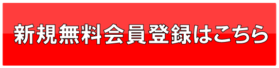 問屋 タジマヤ卸ネット 菓子 食品 飲料 日用雑貨の卸 仕入れ 問屋 タジマヤ卸ネット 菓子 食品 飲料 日用雑貨の卸 仕入れ