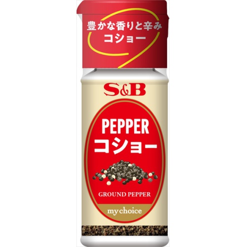 Ｓ＆Ｂ マイチョイス コショー１３ｇ 【新商品 3/4 発売】 □お取り寄せ品 【購入入数１６０個】