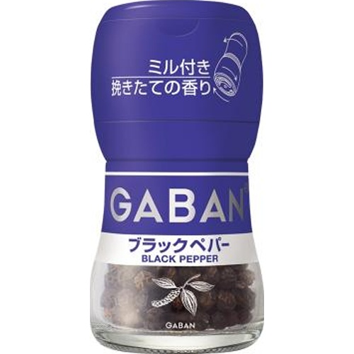 ギャバン ミル付きブラックペパー２０ｇ 【新商品 7/14 発売】 □お取り寄せ品 【購入入数４０個】