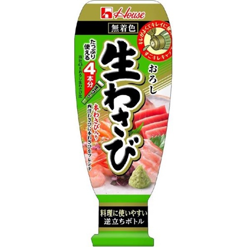 ハウス食品 おろし生わさび １７５ｇ □お取り寄せ品 【購入入数４０個】