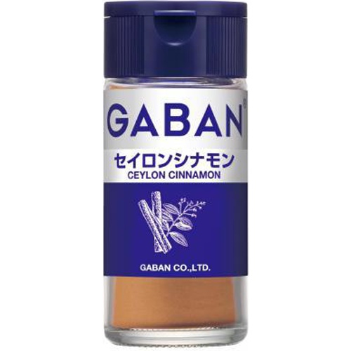 ハウス食品 ギャバン セイロンシナモン１５ｇ □お取り寄せ品 【購入入数３０個】