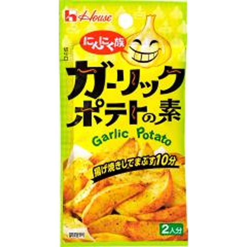 ハウス食品 にんにく族 ガーリックポテトの素 【新商品 7/14 発売】 □お取り寄せ品 【購入入数８０個】