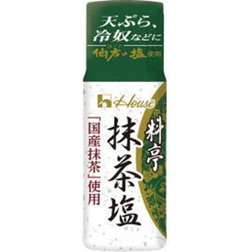 ハウス食品 料亭抹茶塩 ２９ｇ □お取り寄せ品 【購入入数８０個】