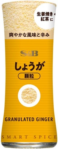 Ｓ＆Ｂ スマートスパイス しょうが（顆粒）９ｇ 【新商品 11/25 発売】 □お取り寄せ品 【購入入数４０個】