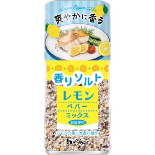 ハウス食品 香りソルト レモンペパーミックス５５ｇ □お取り寄せ品 【購入入数８０個】