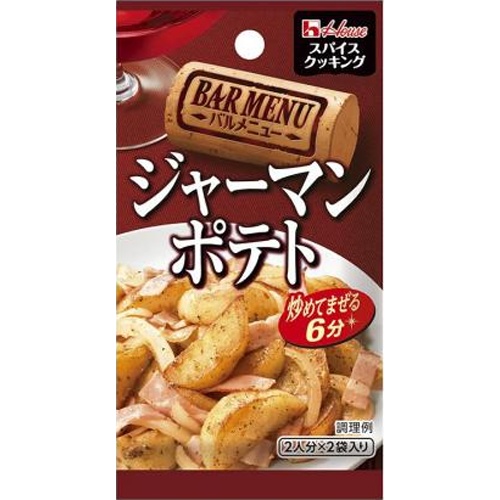スパイスクッキングバルメニュージャーマンポテト 【新商品 7/14 発売】 □お取り寄せ品 【購入入数８０個】