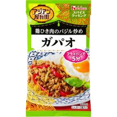スパイスクッキング アジアン屋台街 ガパオ 【新商品 7/14 発売】 □お取り寄せ品 【購入入数８０個】