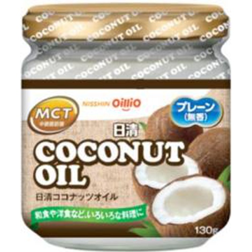 日清 ココナッツオイル １３０ｇ □お取り寄せ品 【購入入数１２個】