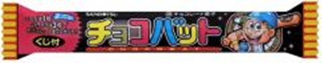 三立製菓 チョコバット １本 【新商品 9/15 発売】  【購入入数３０個】