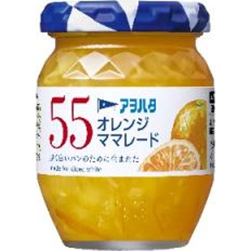 アヲハタ ５５オレンジママレード１５０ｇ △ 【購入入数６個】