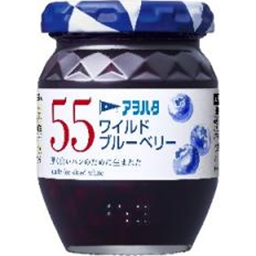 アヲハタ ５５ワイルドブルーベリー １５０ｇ △ 【購入入数６個】