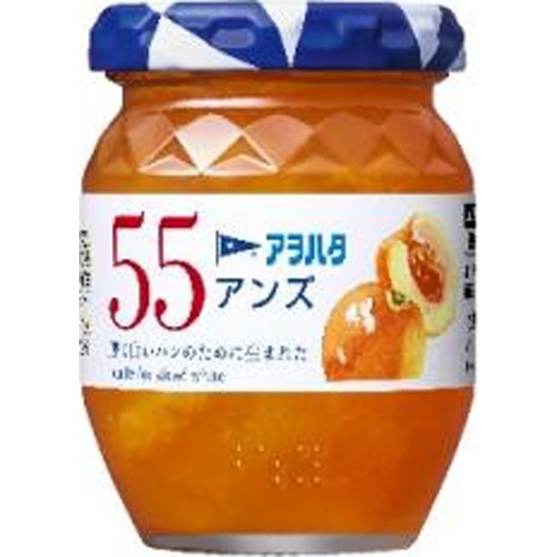 アヲハタ ５５アンズ １５０ｇ □お取り寄せ品 【購入入数２４個】（入荷までお時間がかかります）