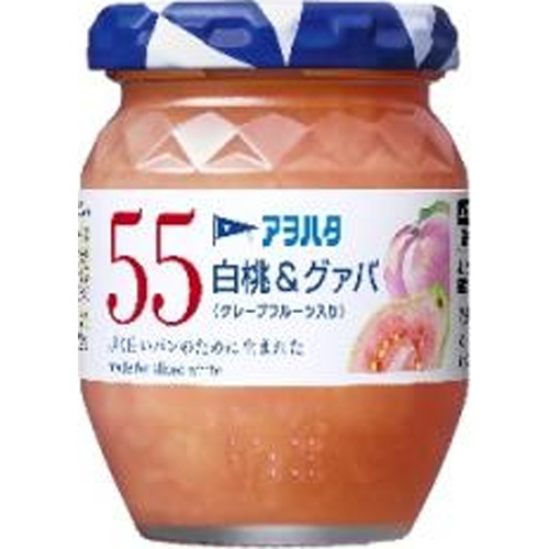 アヲハタ ５５白桃＆グァバ ＧＦ入り１５０ｇ □お取り寄せ品 【購入入数２４個】（入荷までお時間がかかります）