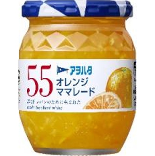 アヲハタ ５５オレンジママレード２５０ｇ 【今月の特売 嗜好食品】 □お取り寄せ品 【購入入数１２個】（入荷までお時間がかかります）