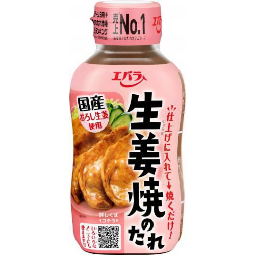 エバラ 定食屋の生姜焼のたれ ２３０ｇ △ 【購入入数１２個】