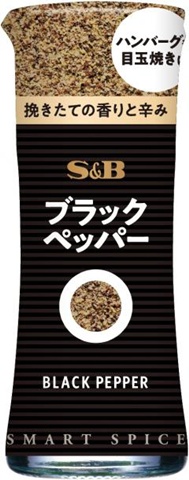 Ｓ＆Ｂスマートスパイス ブラックペッパー１０ｇ 【新商品 11/25 発売】 □お取り寄せ品 【購入入数４０個】