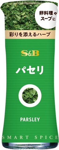 Ｓ＆Ｂ スマートスパイス パセリ２．１ｇ 【新商品 11/25 発売】 □お取り寄せ品 【購入入数４０個】