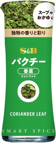 Ｓ＆Ｂ スマートスパイス パクチー１．８ｇ 【新商品 11/25 発売】 □お取り寄せ品 【購入入数４０個】
