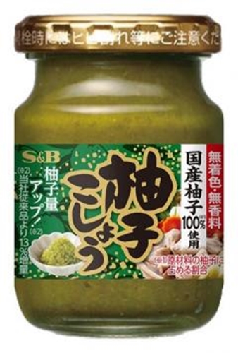 Ｓ＆Ｂ ビン入り柚子こしょう ８０ｇ □お取り寄せ品 【購入入数４０個】