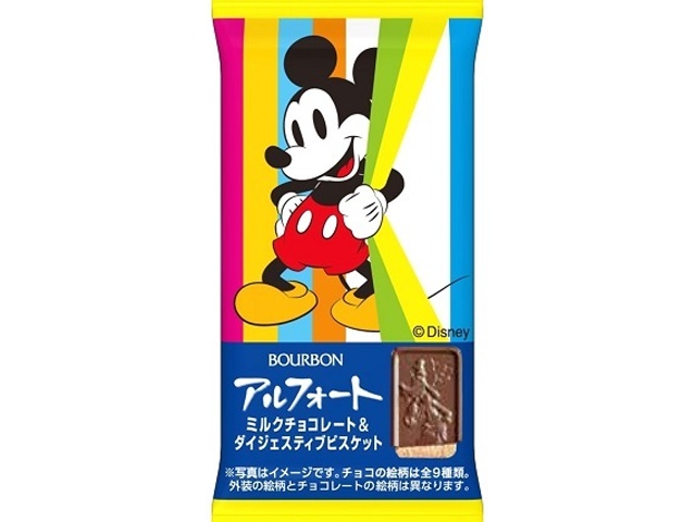 ブルボン ディズニーアルフォート1枚  【購入入数15個】