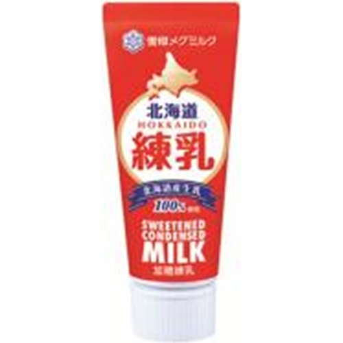 雪印 北海道練乳 １３０ｇ  【購入入数１２個】