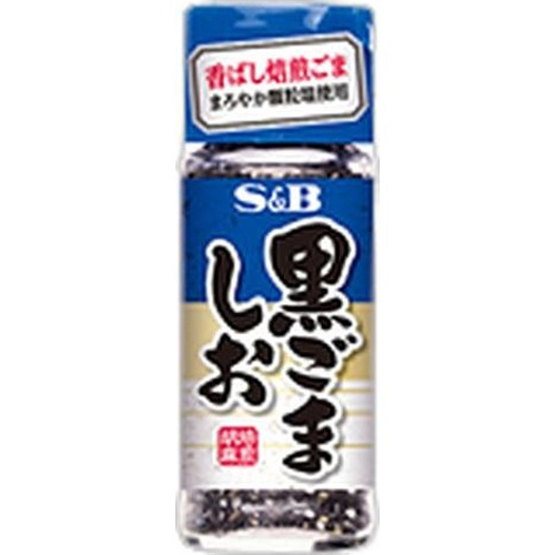 Ｓ＆Ｂ 黒ごましお ３５ｇ □お取り寄せ品 【購入入数１２０個】