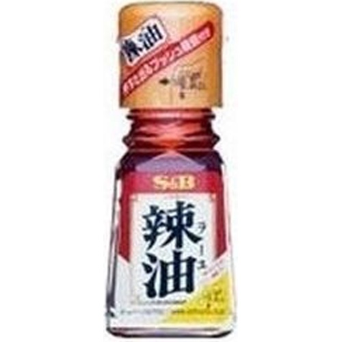 Ｓ＆Ｂ ラー油 ３１ｇ 【今月の特売 調味料】 △ 【購入入数１０個】