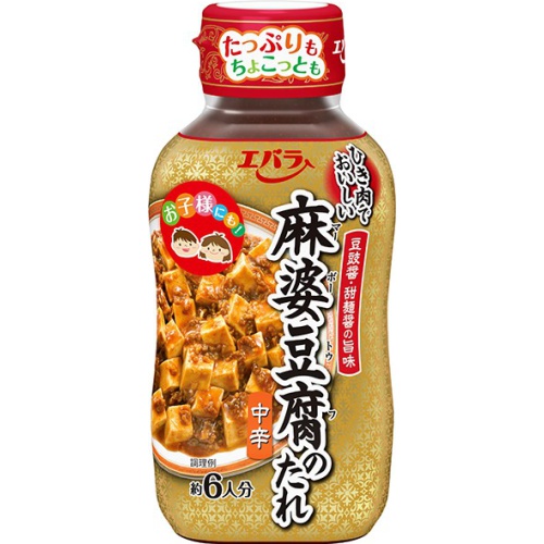 エバラ 麻婆豆腐のたれ 中辛２２０ｇ □お取り寄せ品 【購入入数１２個】（入荷までお時間がかかります）